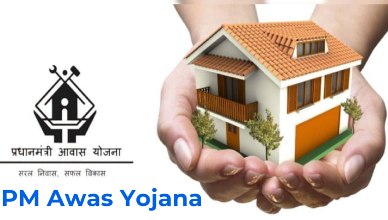 PM Awas Yojana New Registration