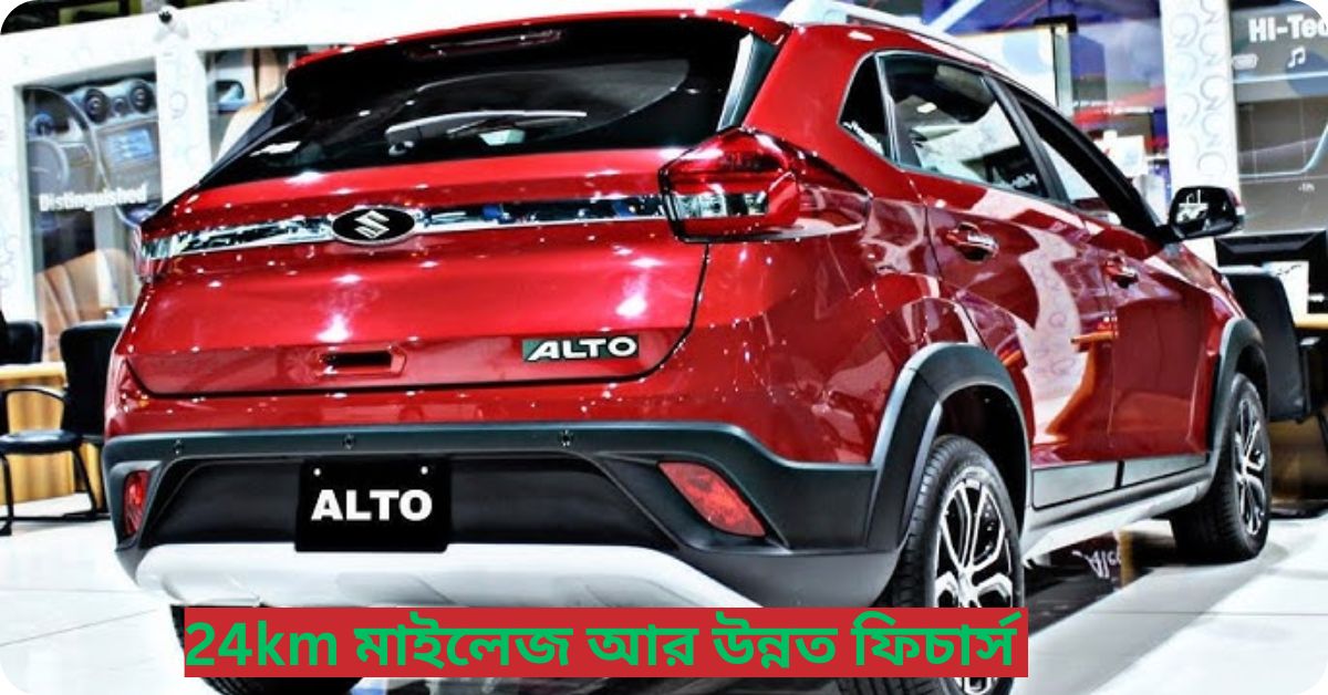 Maruti Alto 800