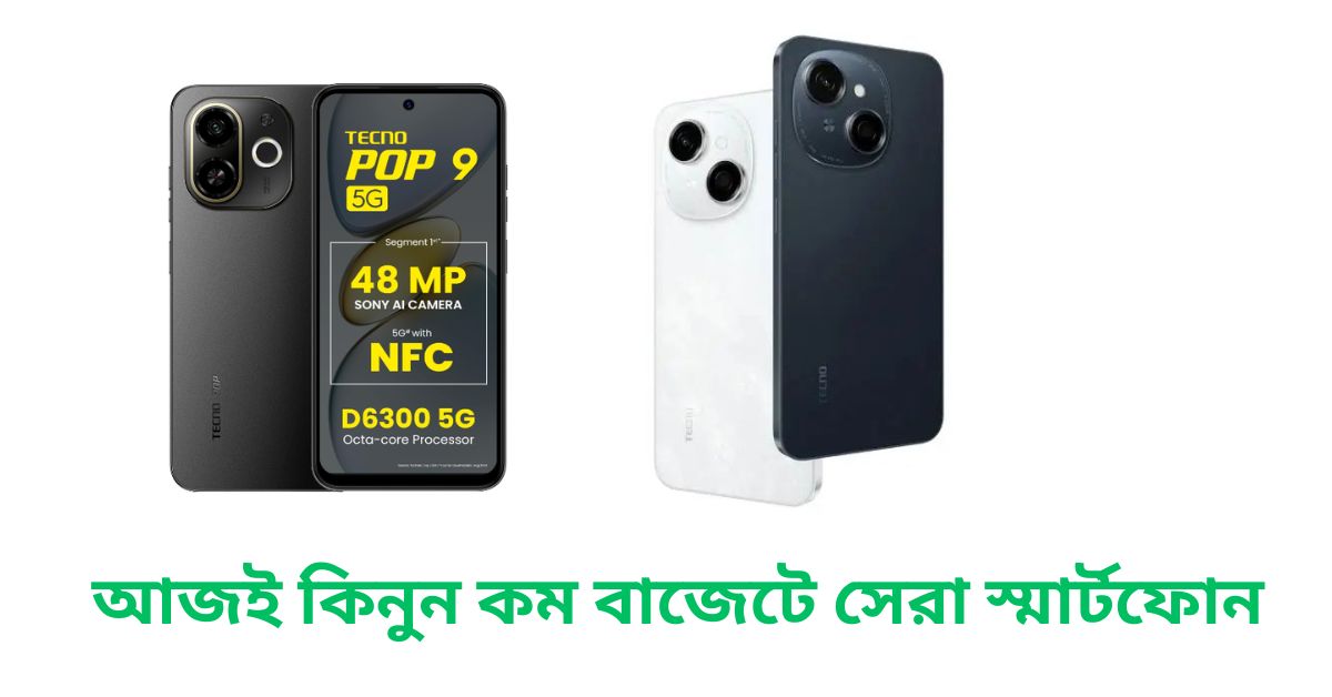 Tecno POP 9 5G