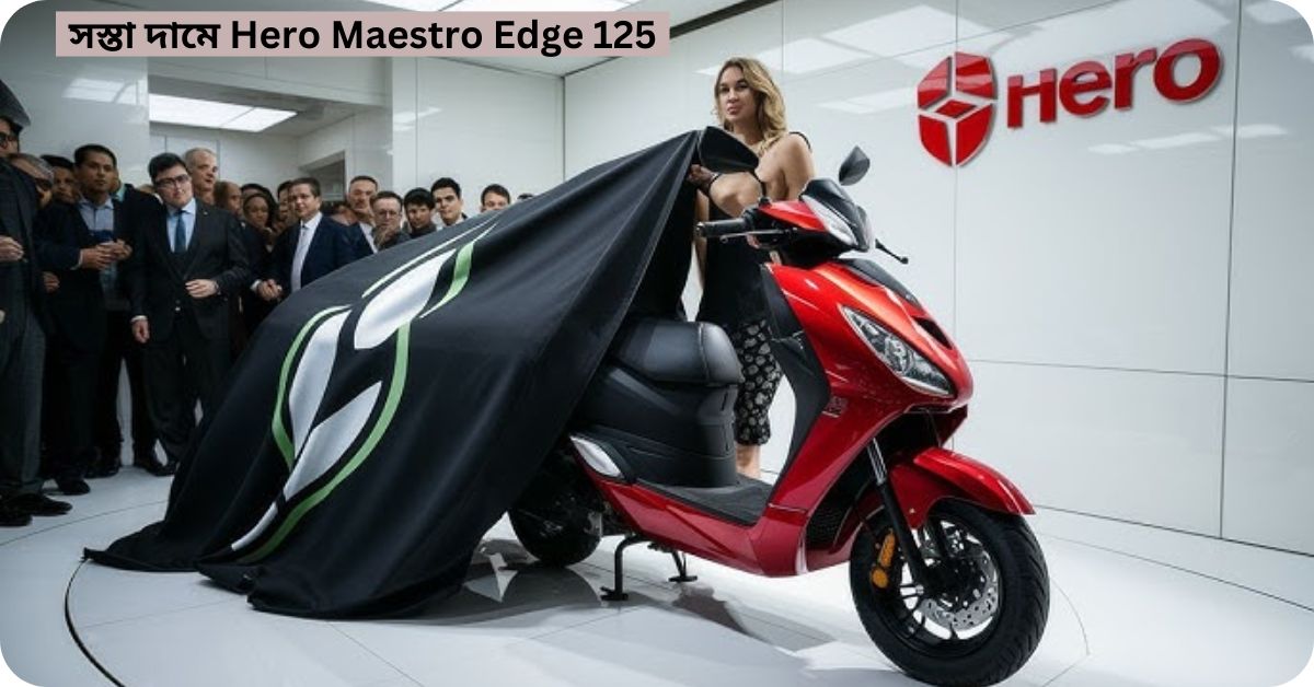 Hero Maestro Edge 125
