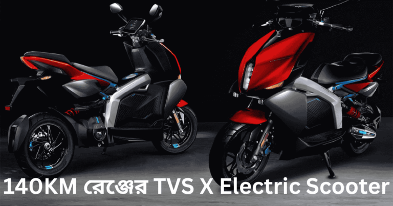 TVS X Electric Scooter