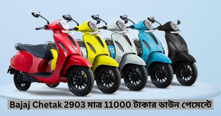 Bajaj Chetak 2903