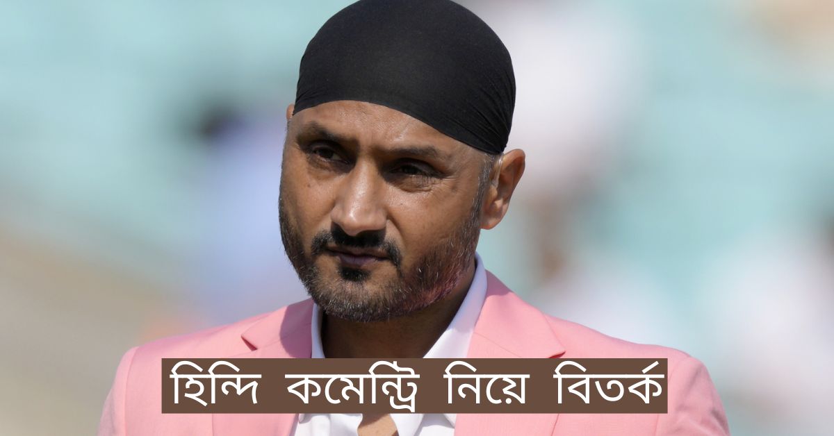 IPL 2025: