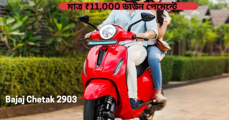 Bajaj Chetak 2903