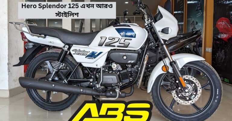 Hero Splendor 125