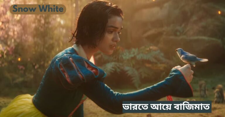 Snow White