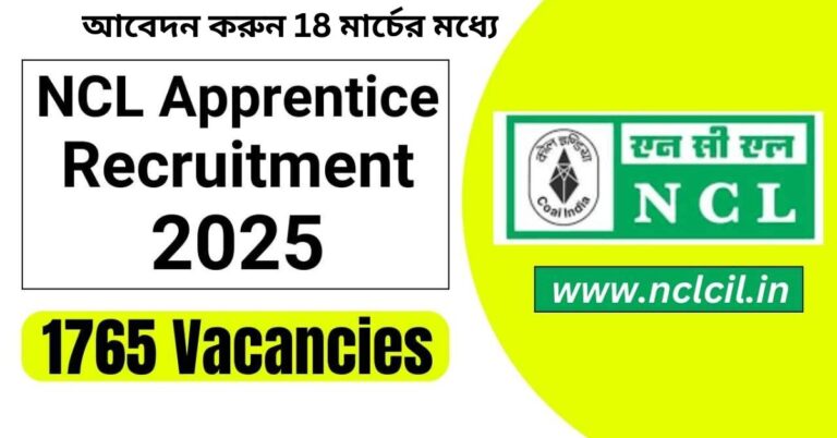 NCL Recruitment 2025