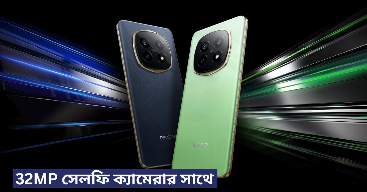Realme P2 Pro 5G