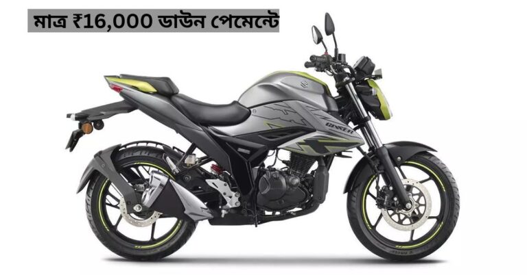 Suzuki Gixxer 150