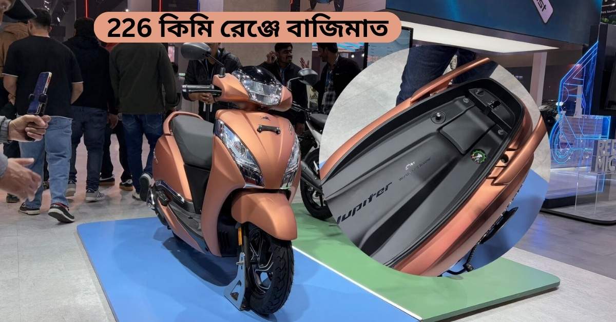 TVS Jupiter CNG