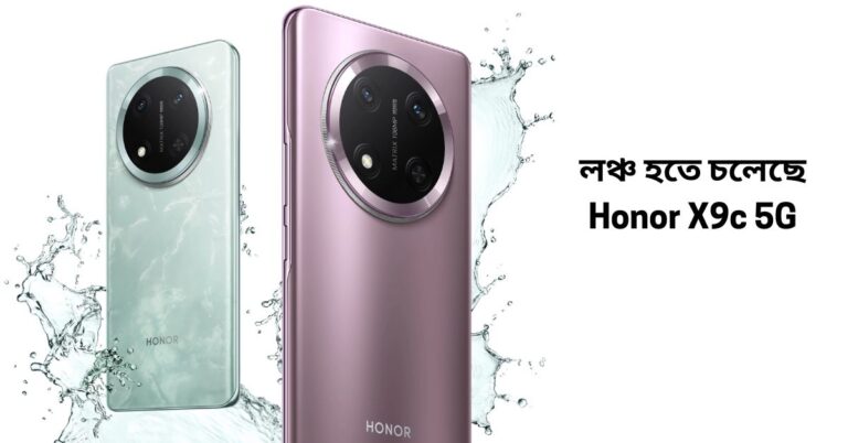 Honor X9c 5G