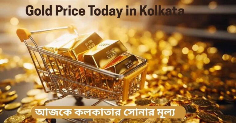 Gold Price Today in Kolkata