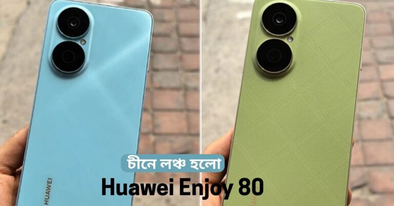 Huawei Enjoy 80