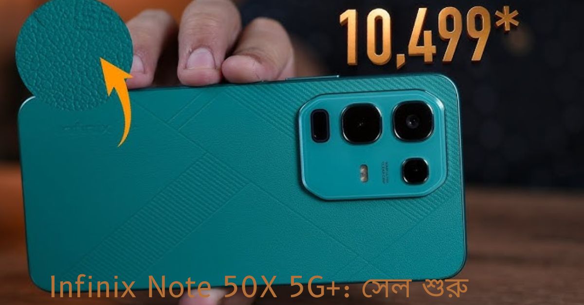 Infinix Note 50X 5G+