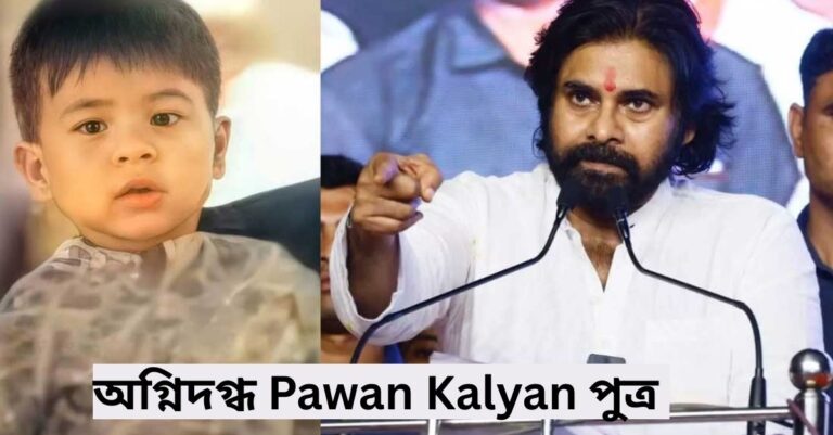 Pawan Kalyan