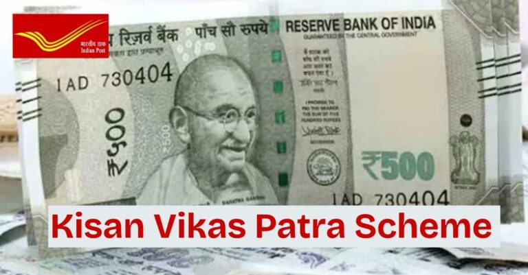 Kisan Vikas Patra