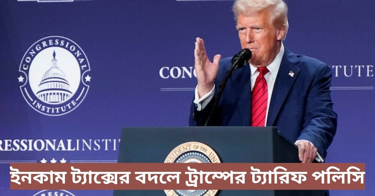 Trump Income Tax End Plan