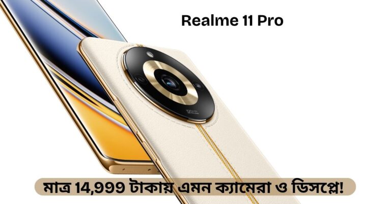 Realme 11 Pro