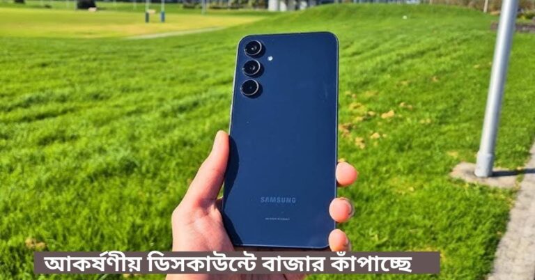 Samsung Galaxy A55 5G