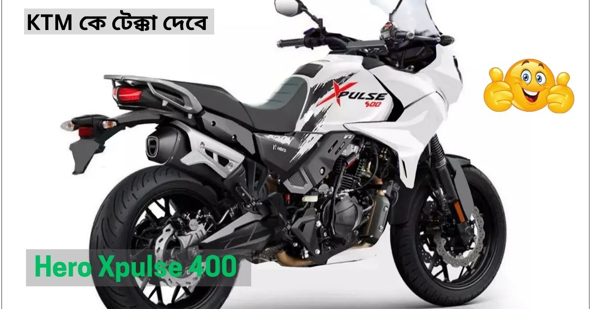 Hero Xpulse 400