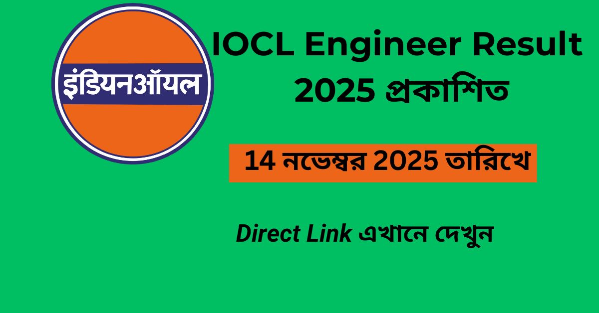 IOCL Engineer Result 2025