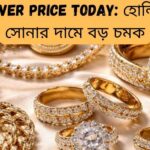 Gold Silver Price Today