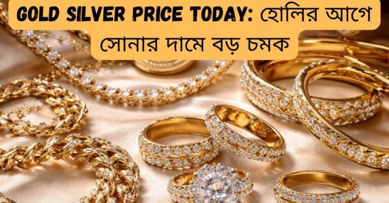 Gold Silver Price Today