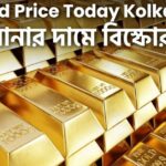 Gold Price Today Kolkata