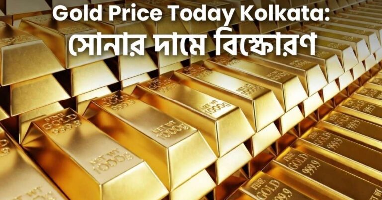 Gold Price Today Kolkata