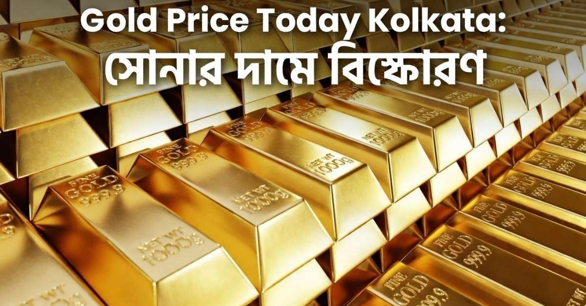 Gold Price Today Kolkata