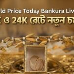 Gold Price Today Bankura