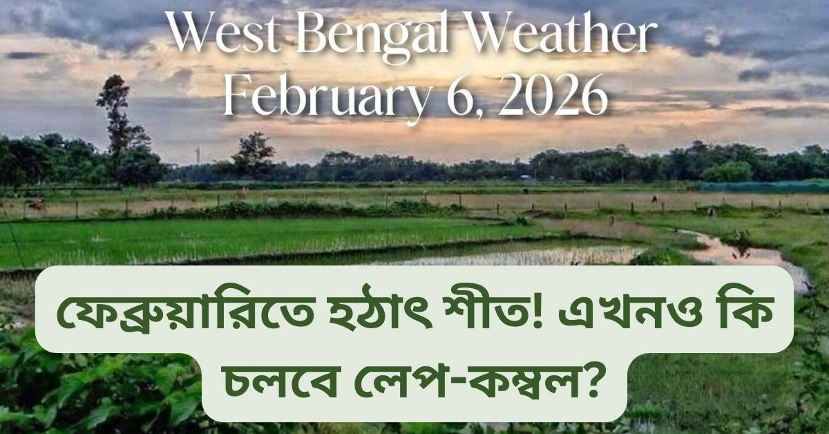 West Bengal Weather February 6, 2026