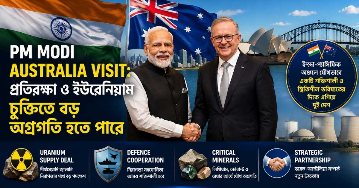 PM Modi Australia Visit