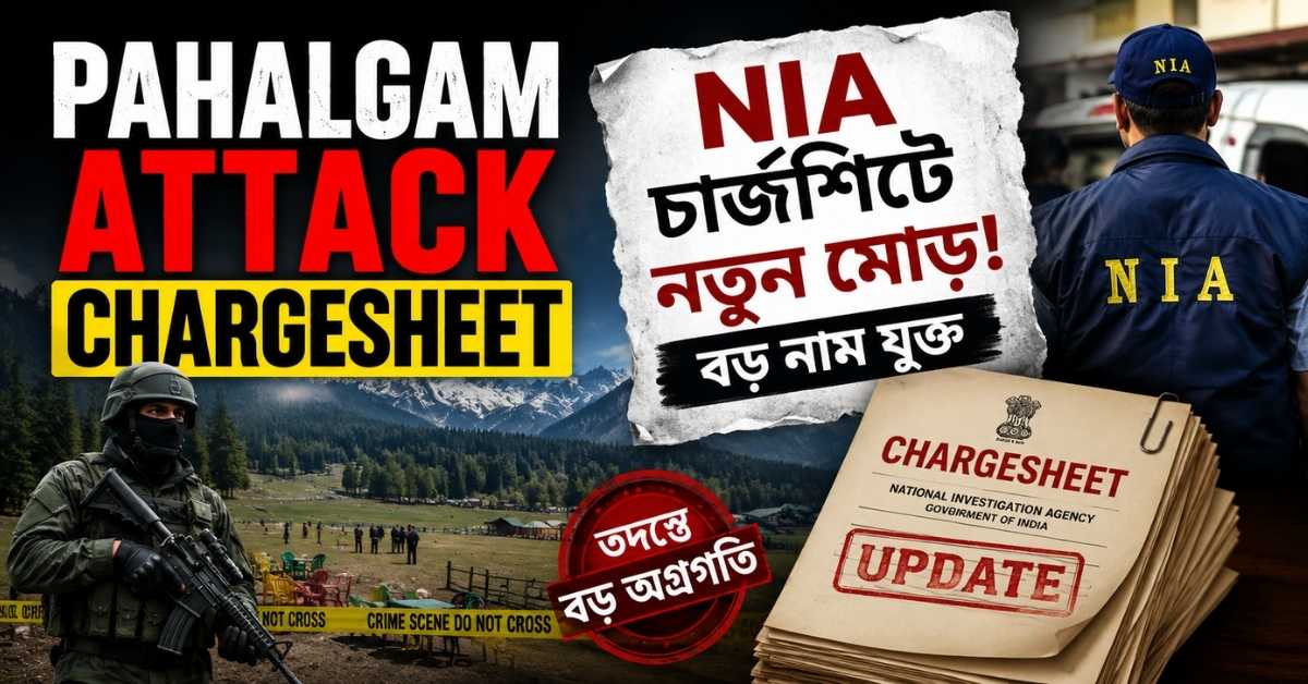 Pahalgam Attack Chargesheet